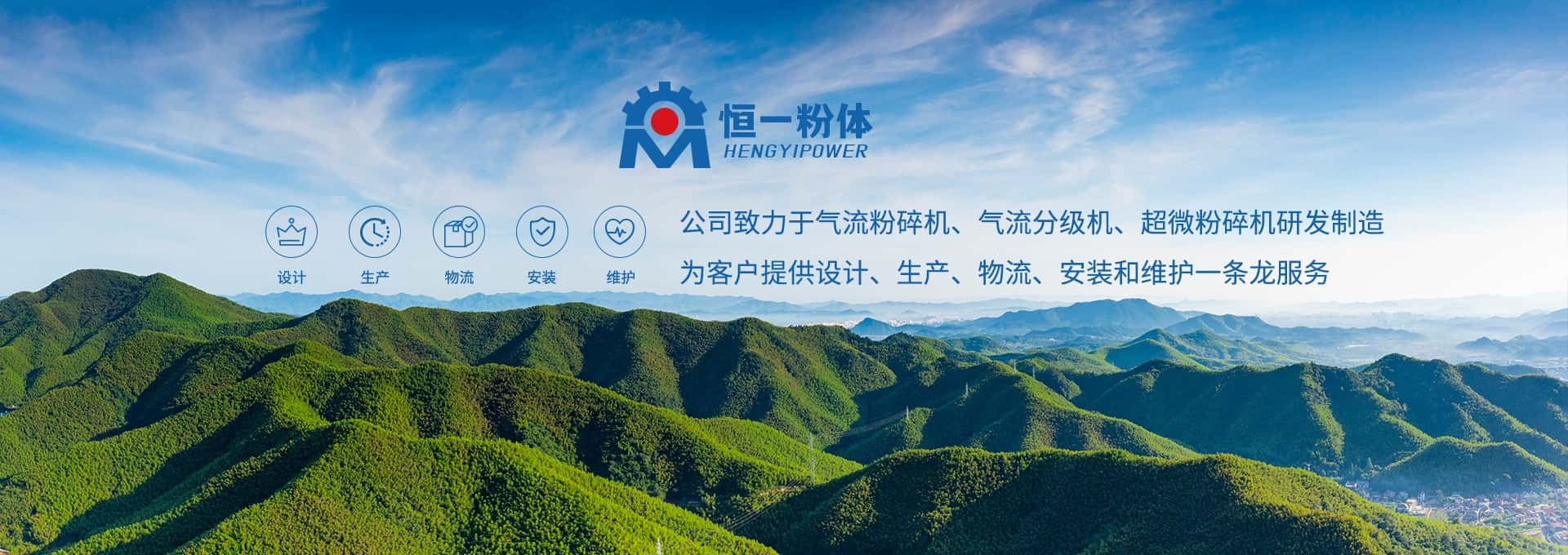 安丘市恒一粉体科技有限公司